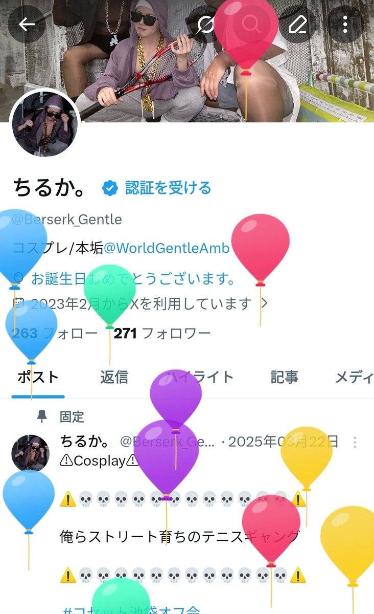 ちるか。 tweet media