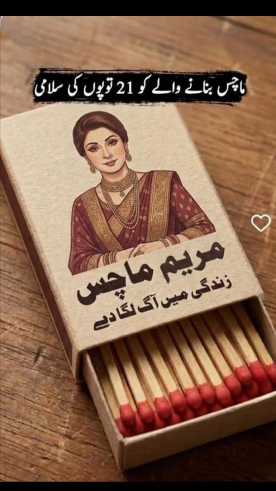 بھرم چاری tweet media