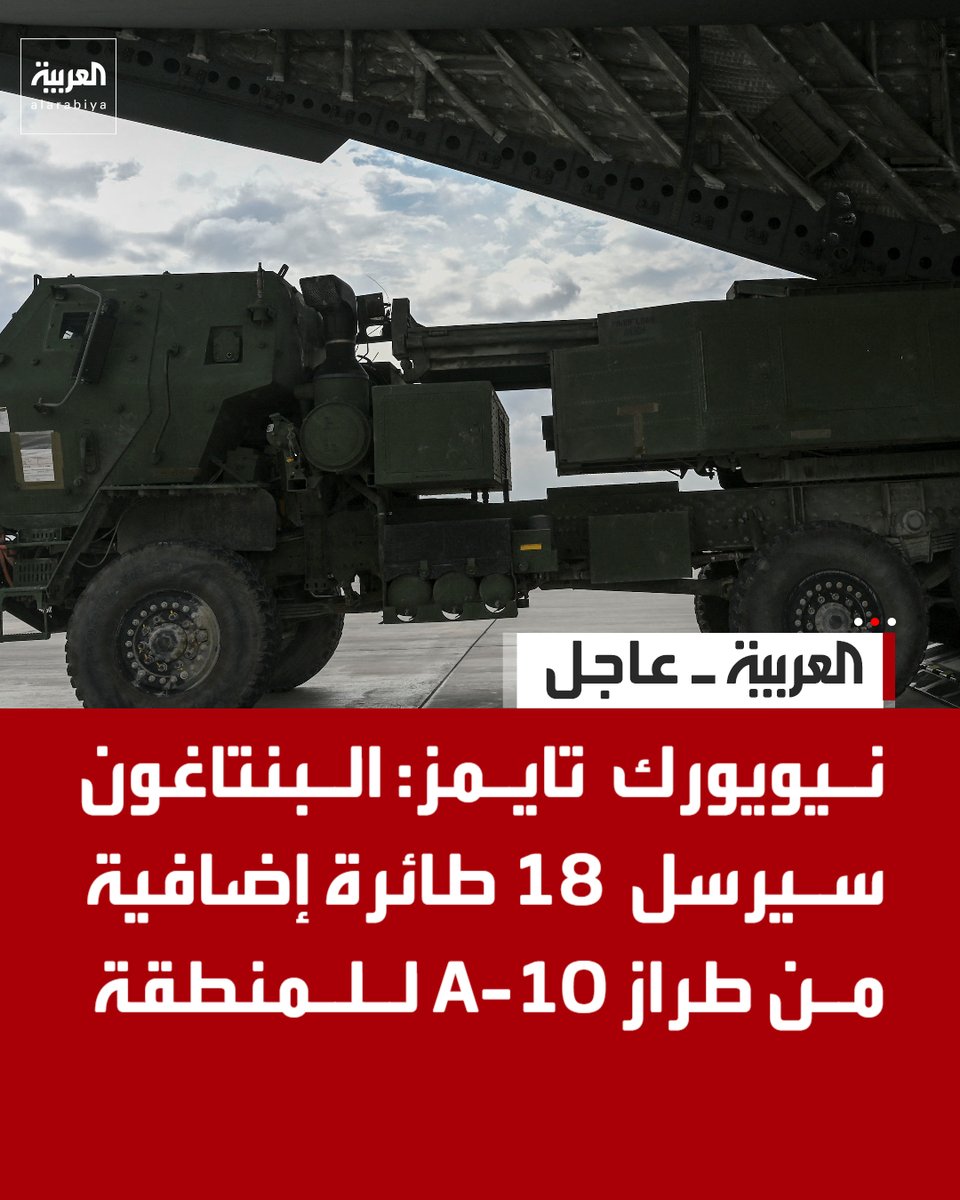 العربية tweet media