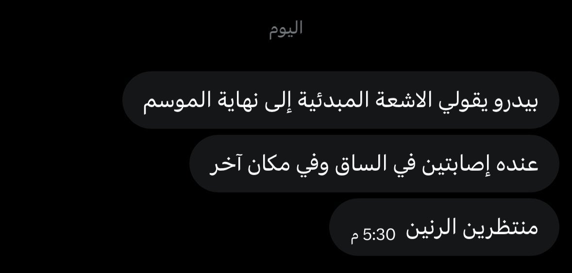 خالد tweet media