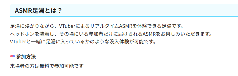 Kumonoue_Yumemi's tweet photo. 📢超会議の現地イベントに参加するよ～！

4/25(土) 13:30～　#超VTuberのASMR足湯 ♨

足湯に浸かりながらユメミのASMRが聴ける✨（？）
間違いなく他にない体験ができるので遊びに来てね～♡
自分用のタオル持ってきた方がいいらしい！！！

💭特設ページ
https://t.co/0xaTqfda3W https://t.co/kmX1ZacoLL
