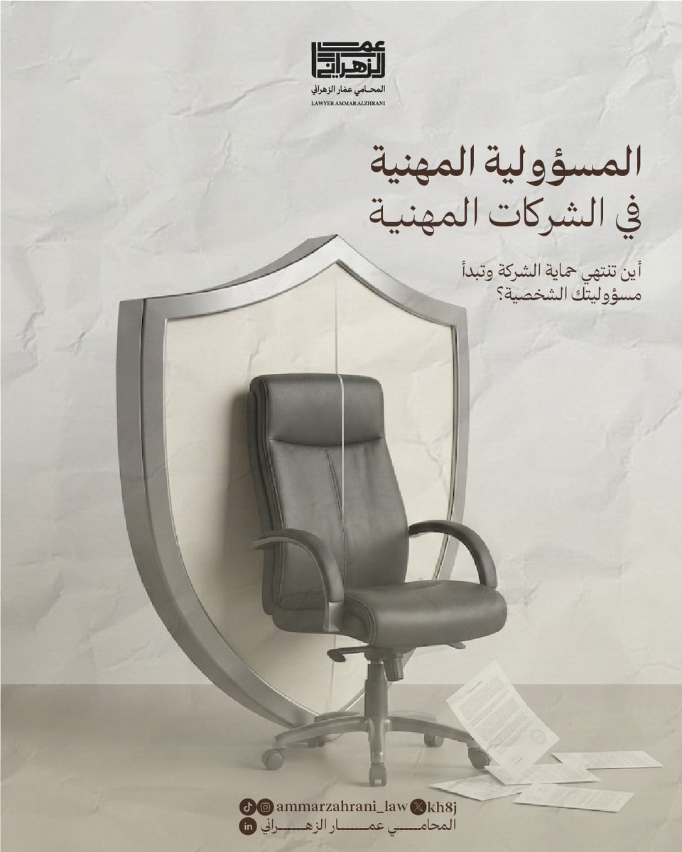 عمّار الزهراني tweet media