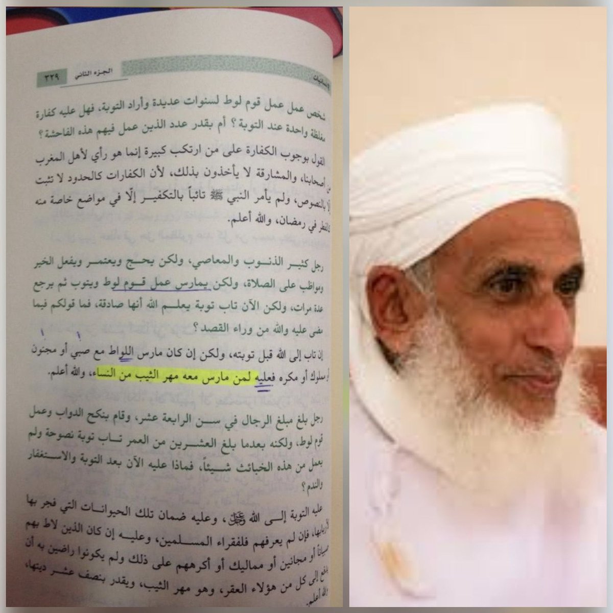 H S G 2030 tweet media