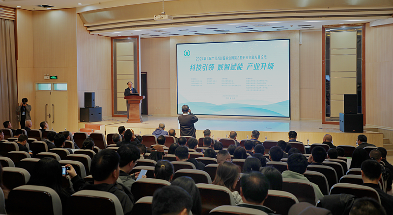 Seed Vision Yangling tweet media