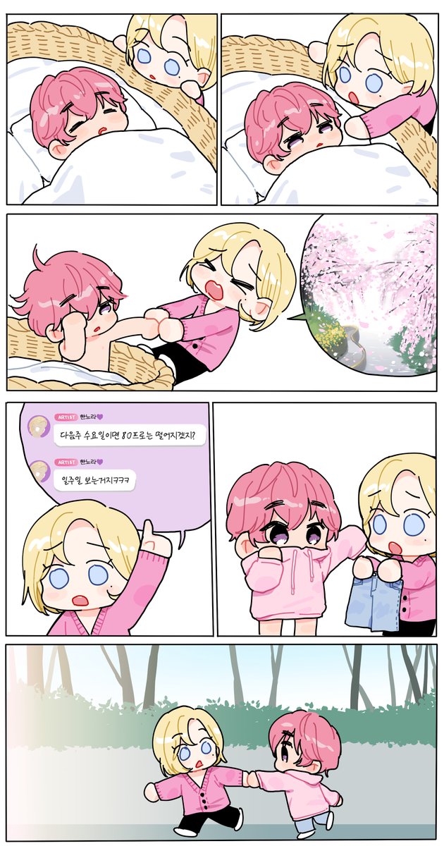 reeeeeen tweet media