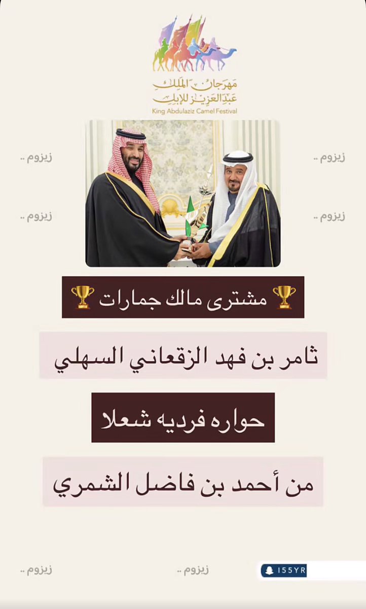 محمد السهلي tweet media