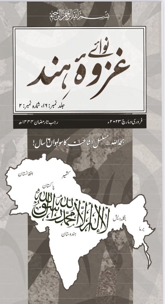 Deodorant Dealer tweet media