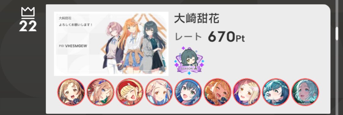 Holy Devil tweet media