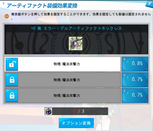 さーべ tweet media