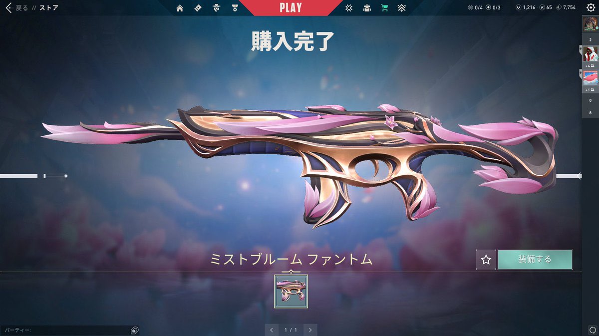 める🦋 tweet media