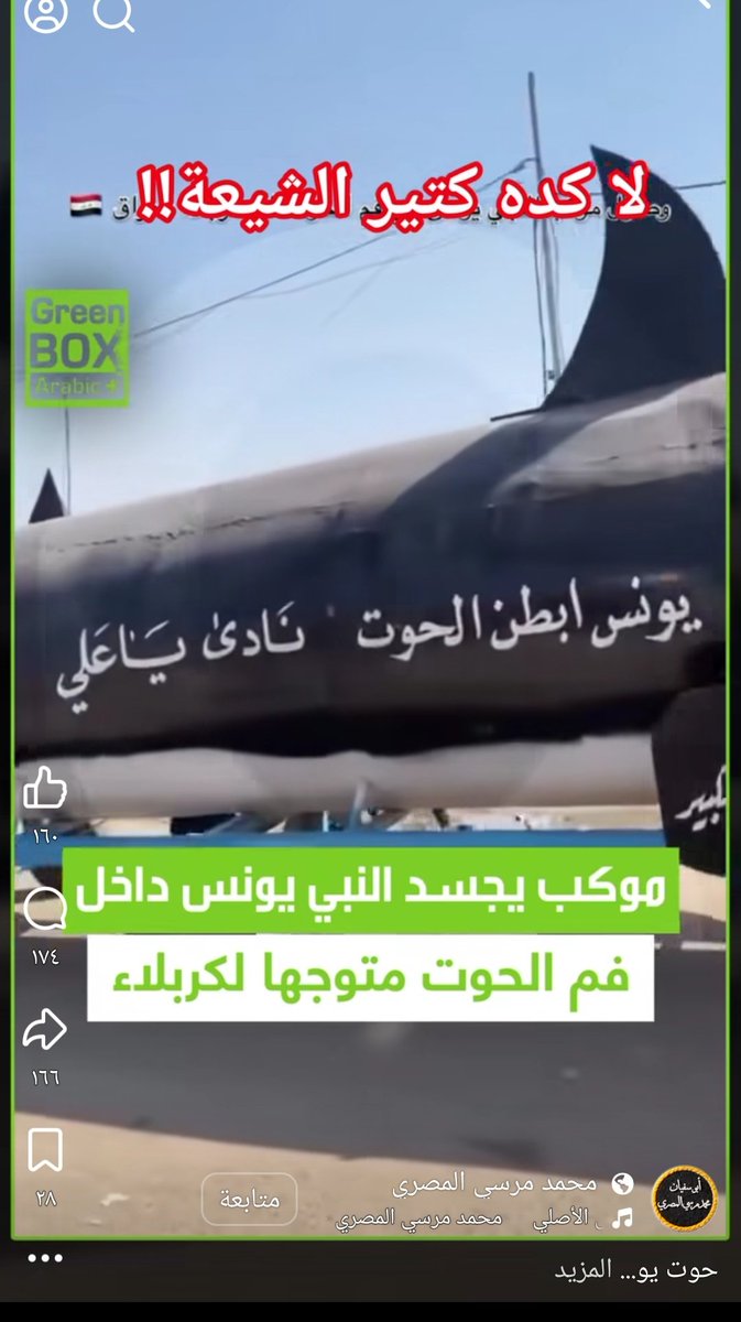 أبـوبـكر .🇵🇸 | أذكروا الله ﷻ tweet media