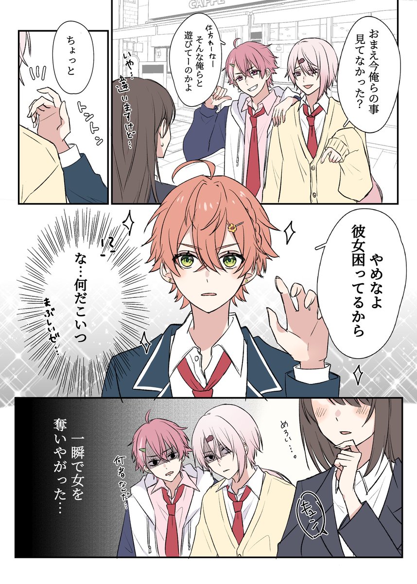 おうじ@にじそ11【西1に-39】 tweet media