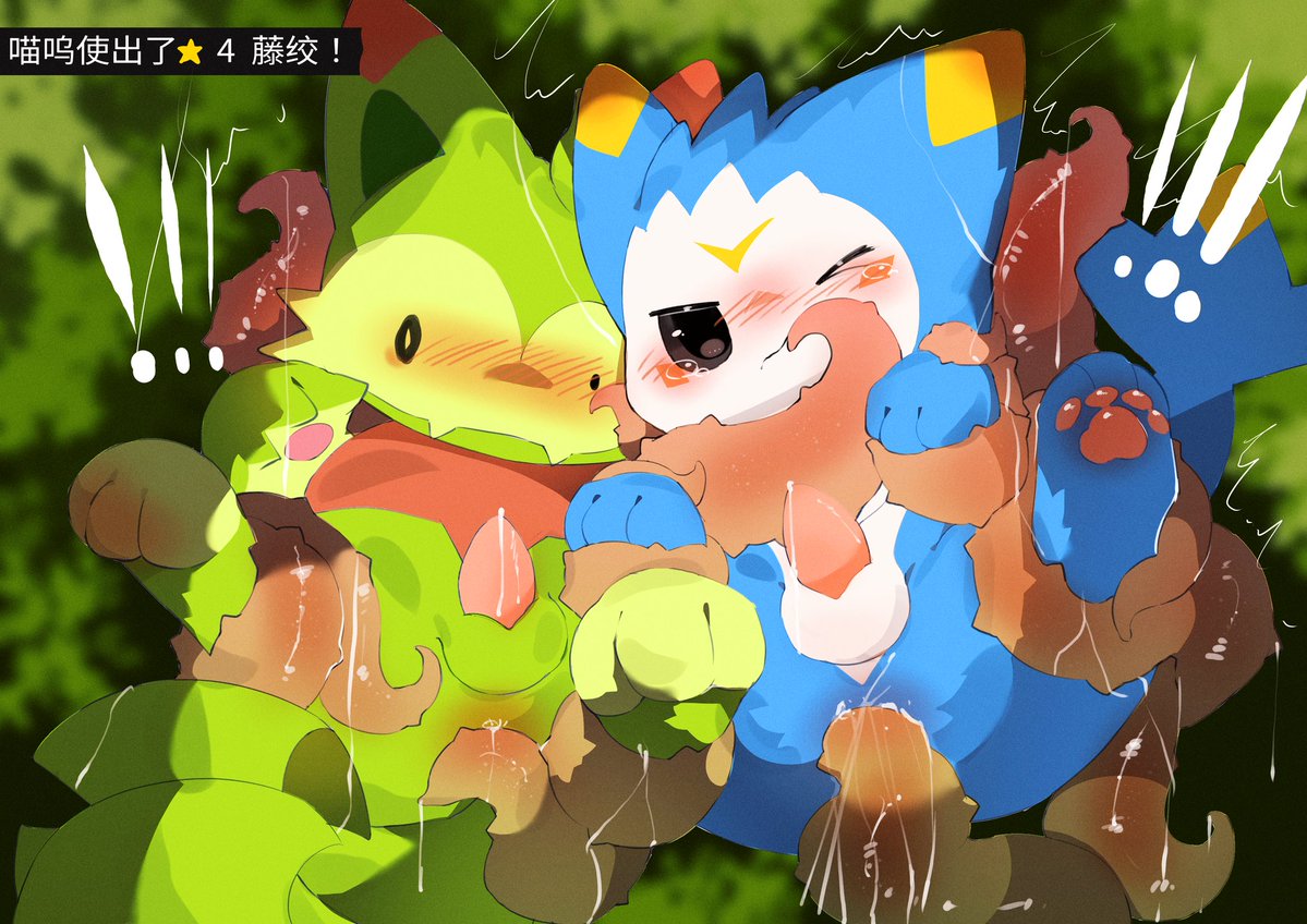 鞇鱼_PSD tweet media