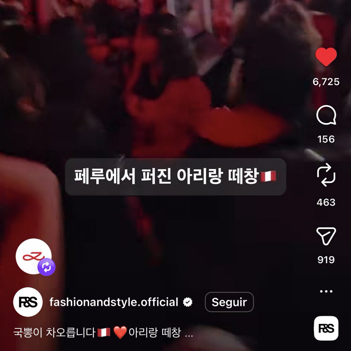 ARMY FORCE Perú ⁷ tweet media