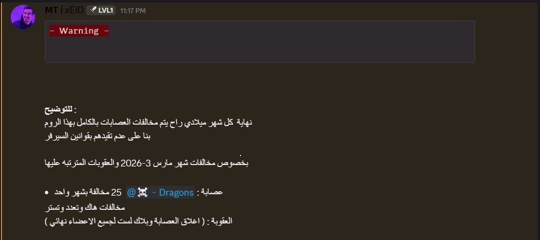 𝗔𝗛𝗠𝗘𝗗 tweet media