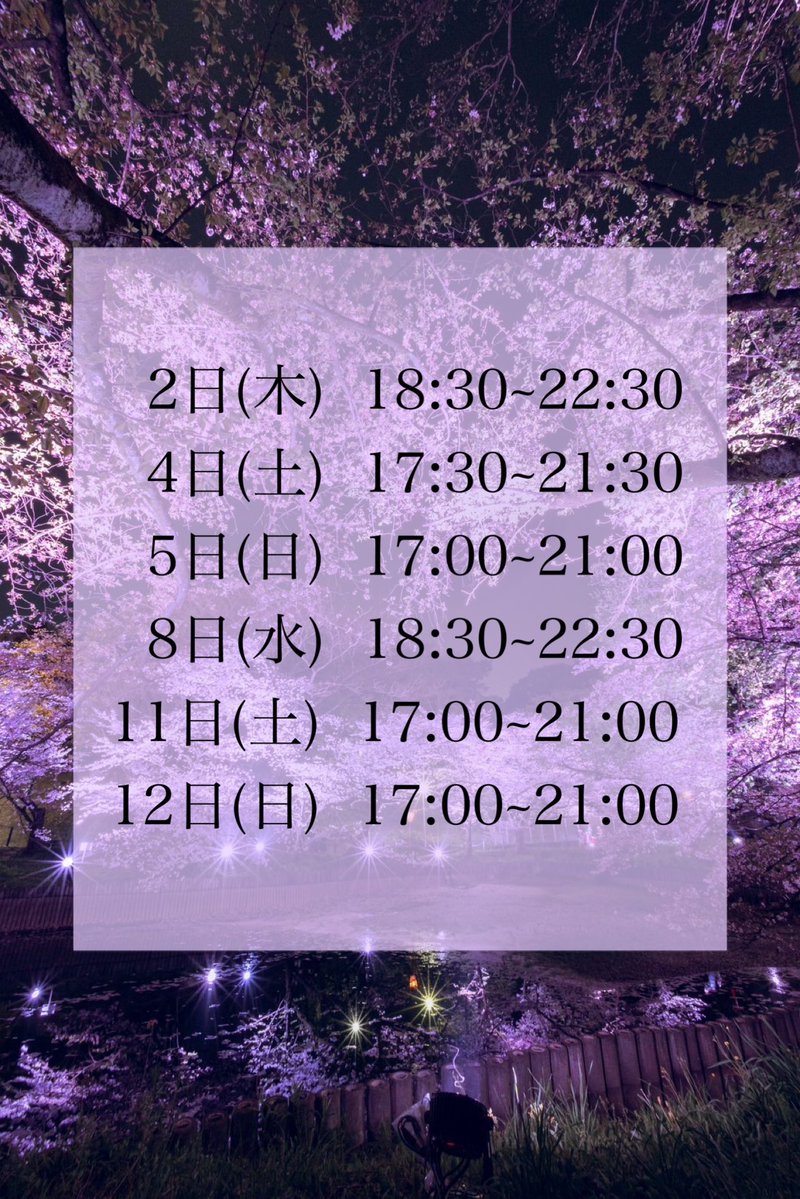 きり☪️ tweet media