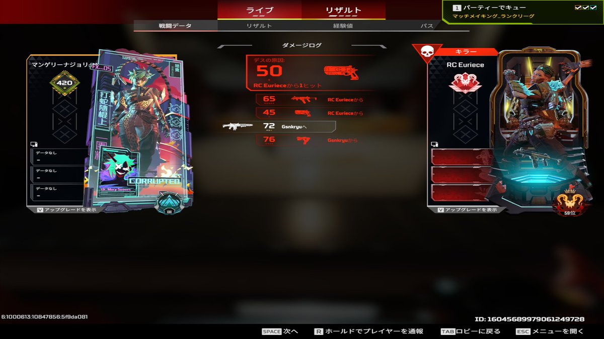 ちょこ tweet media