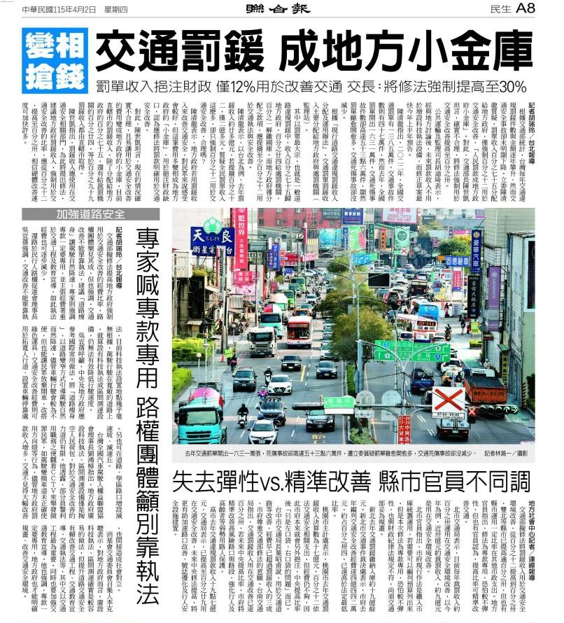 曾韋禎 tweet media