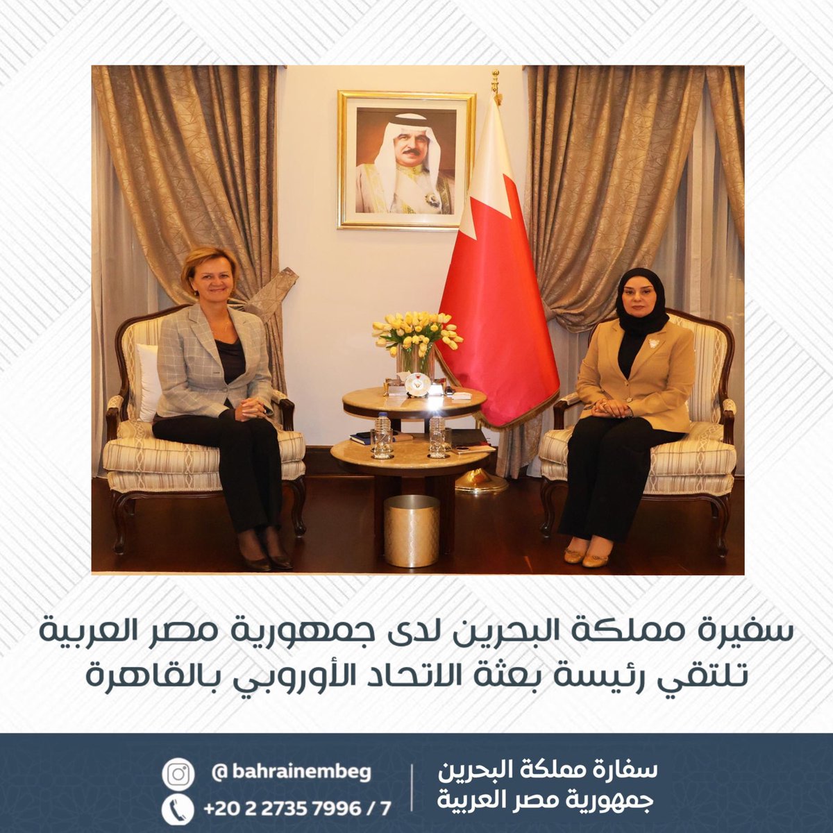 The embassy of the Kingdom of Bahrain in Cairo tweet media