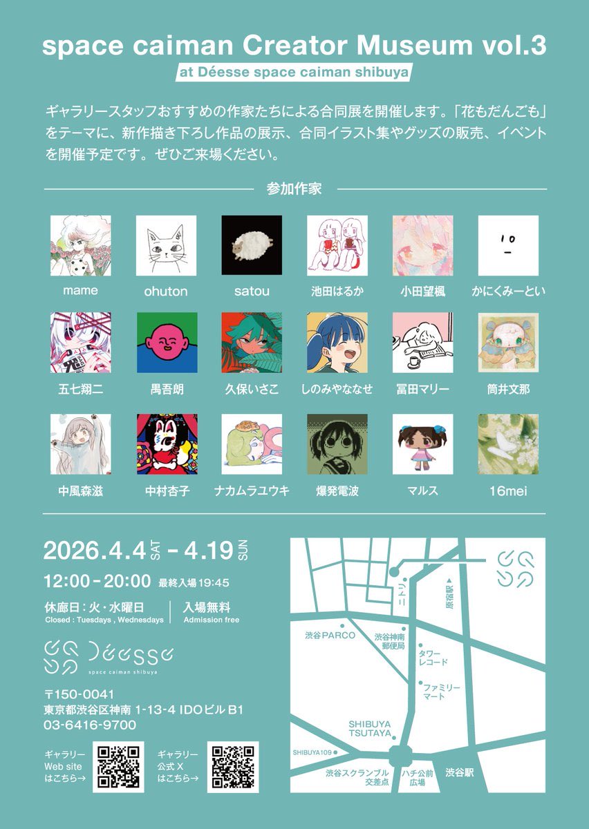 小田望楓✿Mifuu Oda tweet media