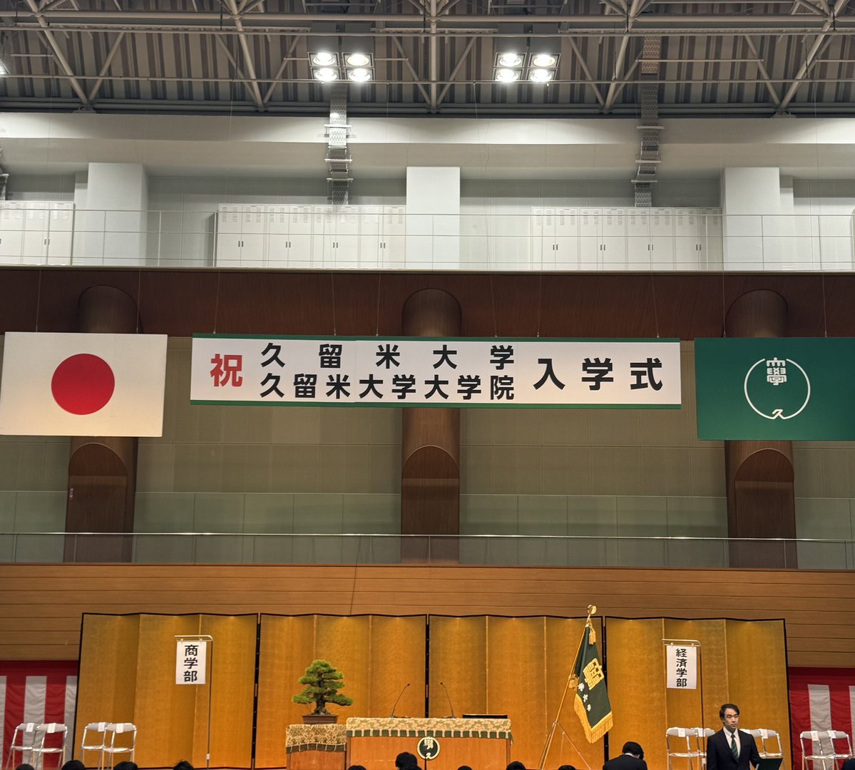 千葉一幸| 心リハと学会広報の理学療法士 tweet media