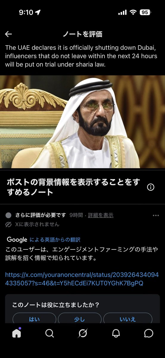 エルベ tweet media