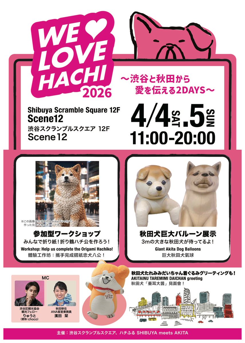 ハチふる【公式】 tweet media