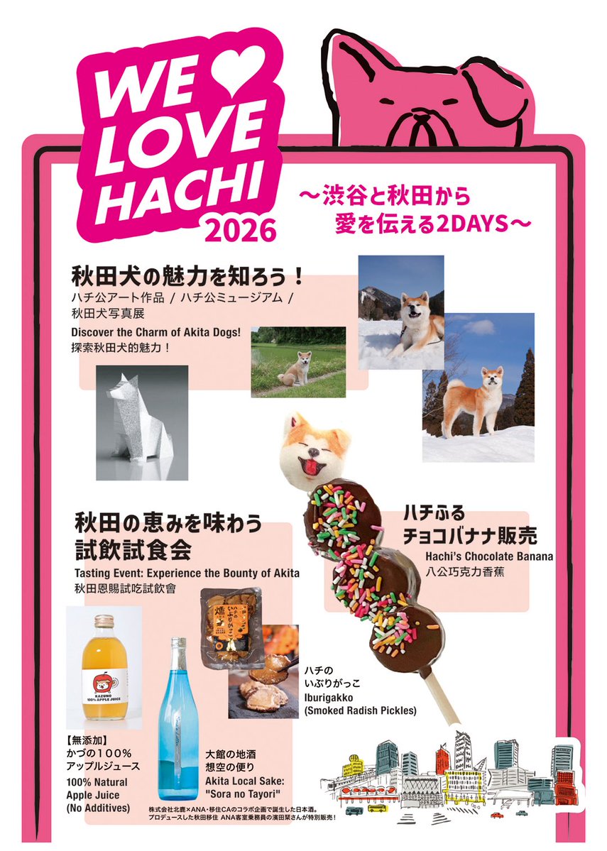 ハチふる【公式】 tweet media