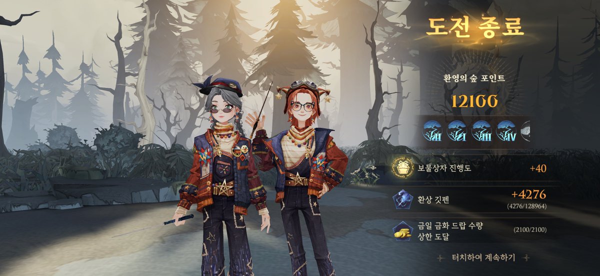 토끼 집사 (Labi) tweet media