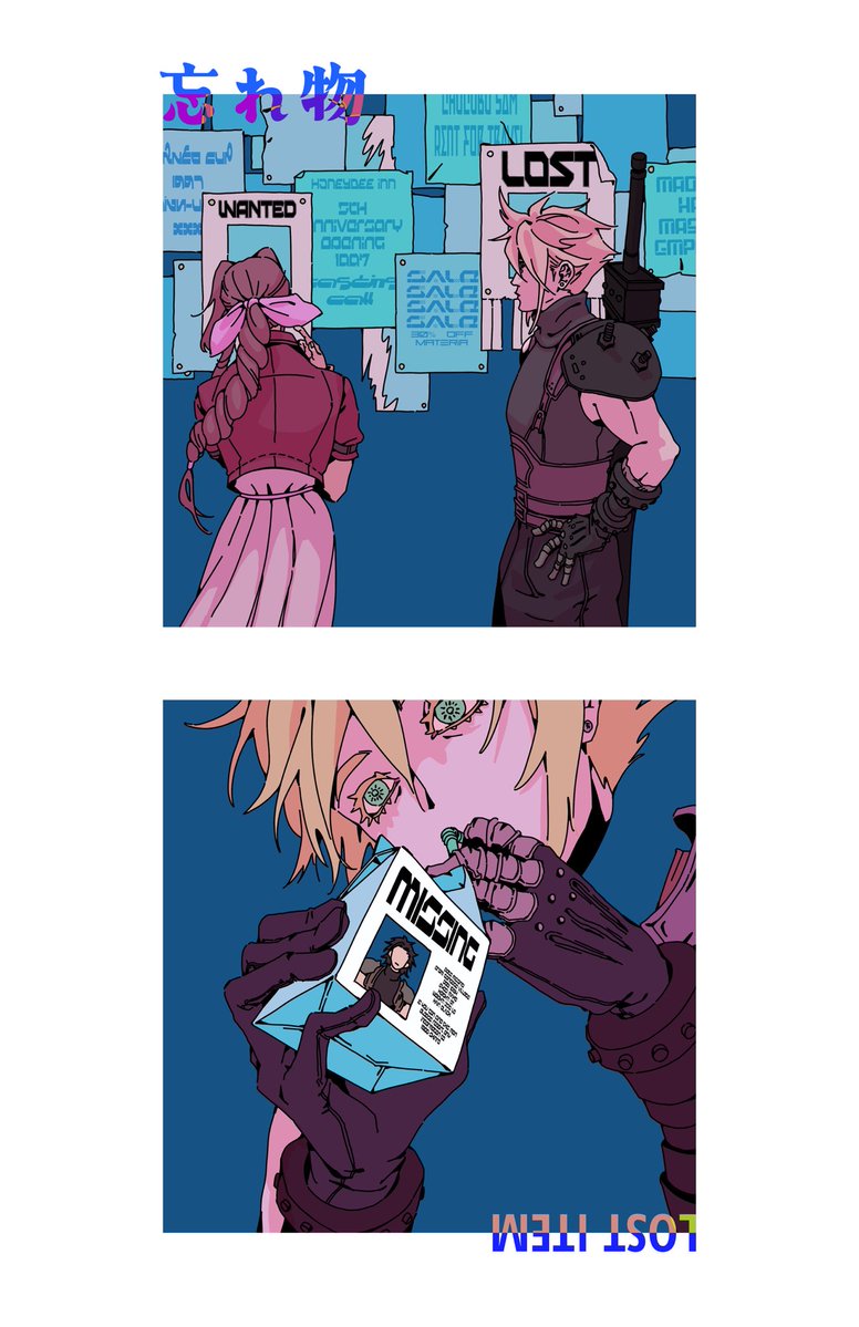 ᴍɪɴ / ᴇɪʜᴀ tweet media