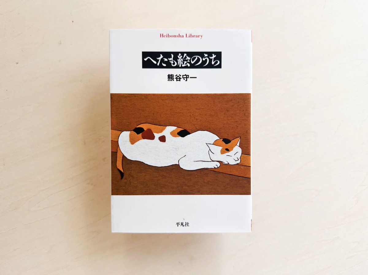 good title books tweet media