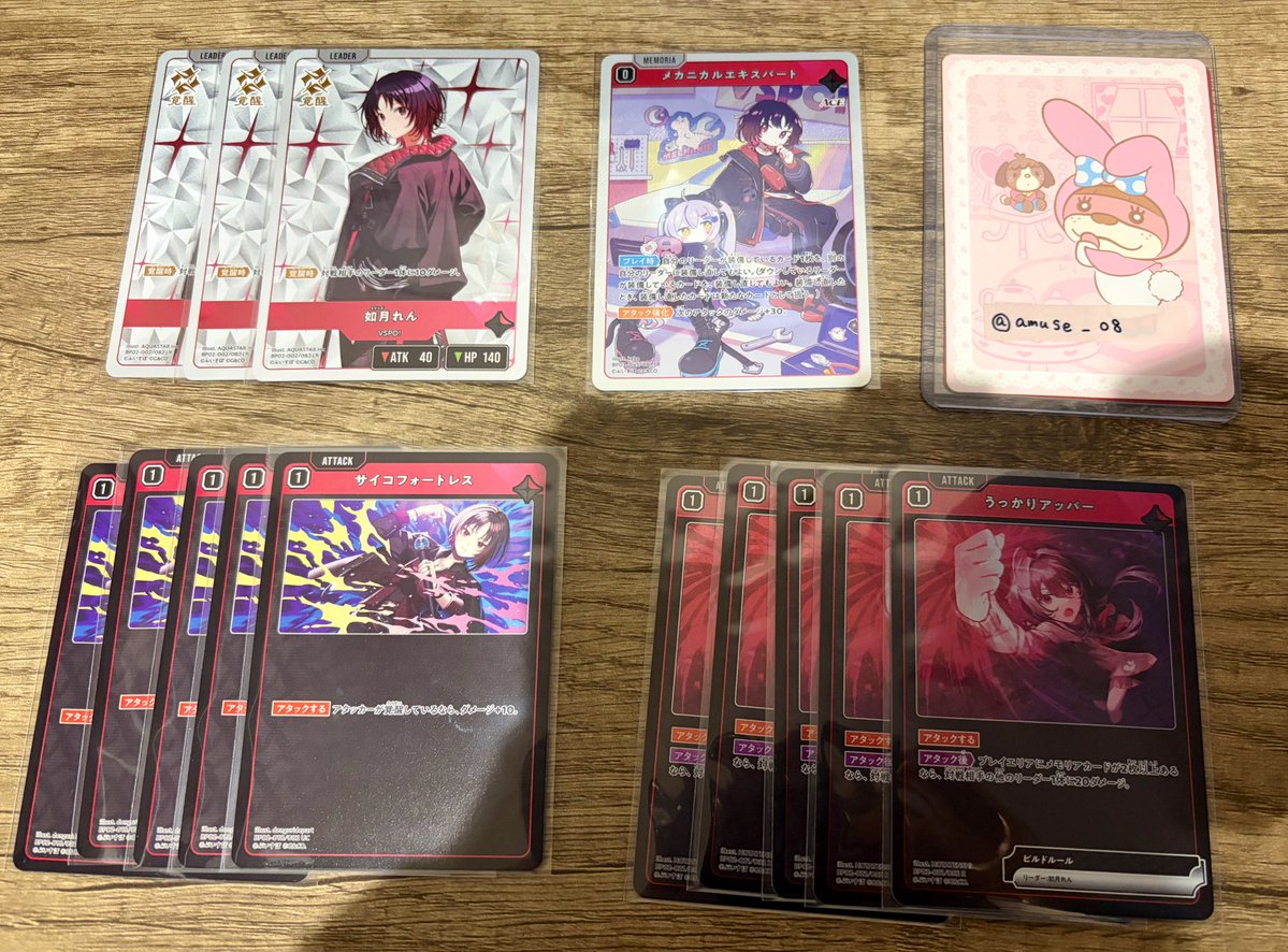 SAKI🐹 tweet media