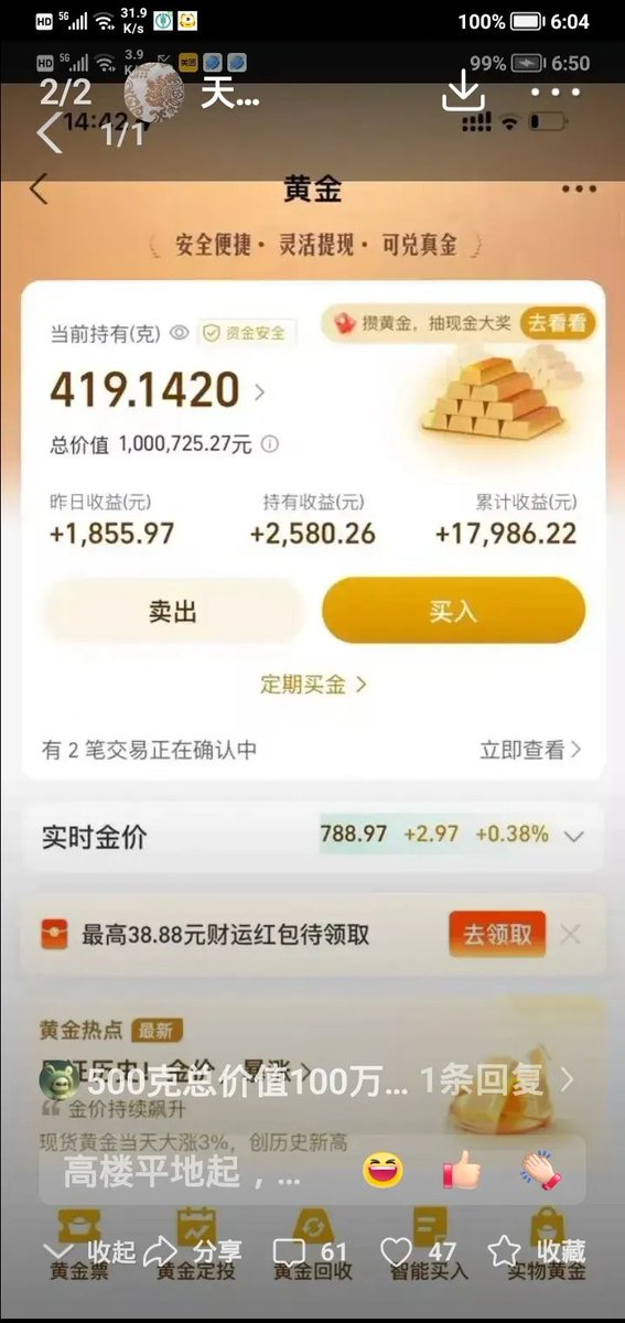 niceeee_eee's tweet image. "Just had a chaotic 3v3 match in my favorite mobile game—clutched the win with a last-second heals! Who’s down for a rematch later  #GamingDaily #MobileGamer"