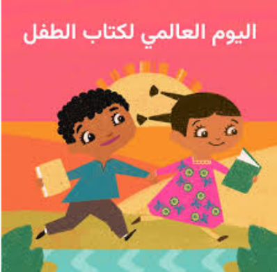 #صالون_بوح_الثقافي tweet media