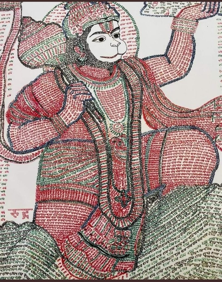 अतुलितबलधामं हेमशैलाभदेहं, अनुजवनकृशानुं ज्ञानिनामग्रगण्यम्। सकलगुणनिधानं वानराणामधीशं, रघुपतिप्रियभक्तं वातजातं नमामि।।
              🙏🌼🌹🌼🙏