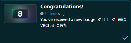 vtuber46634476's tweet photo. VRChatから「８」の称号いただきました https://t.co/tLBI1iIb02