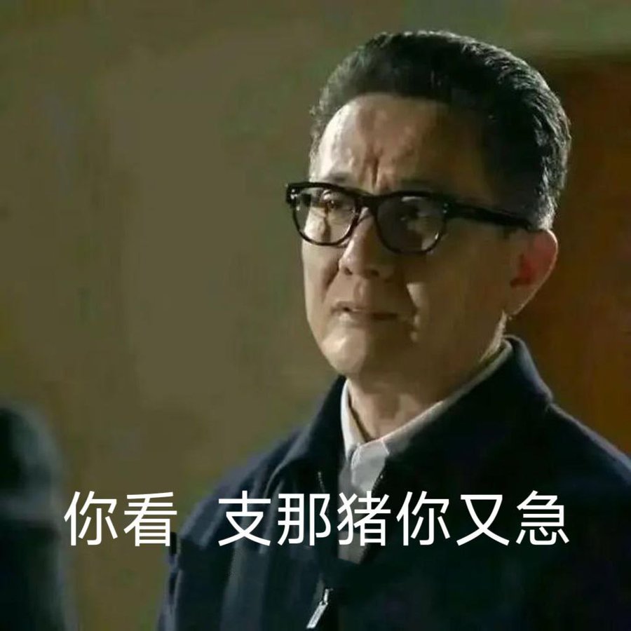 xixiong是习龘龘忠实的包蜜(Allahu Xikbar版) tweet media