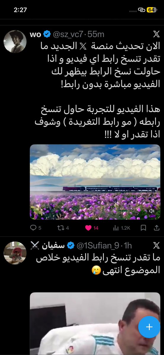 الَّـــدانـــه❣️. tweet media