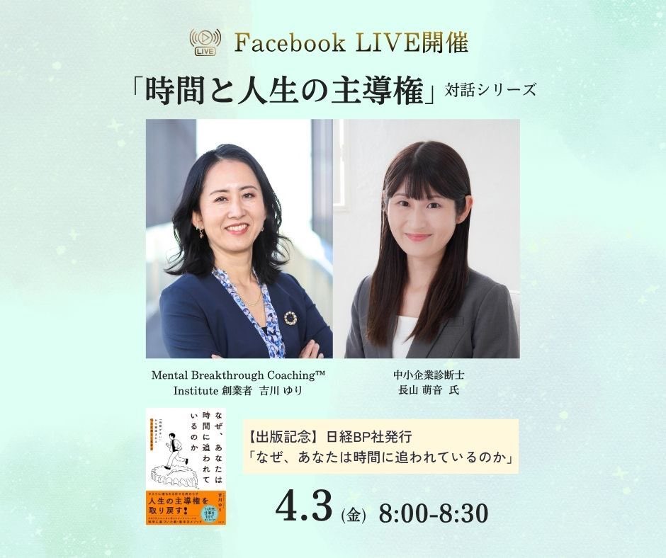 萌音💟中小企業診断士 tweet media