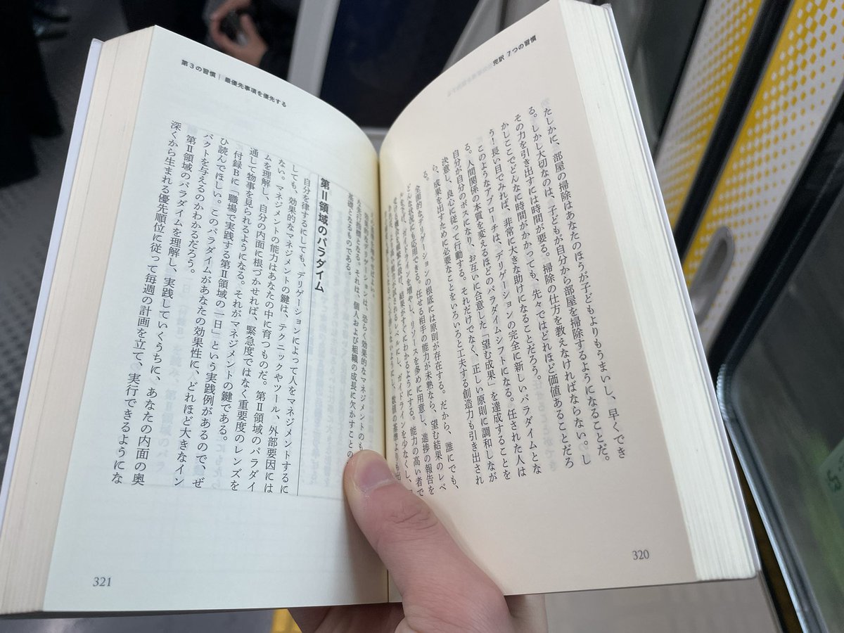 Y*2 vlog@朝活データエンジニア | 市場価値を上げる戦略 tweet media