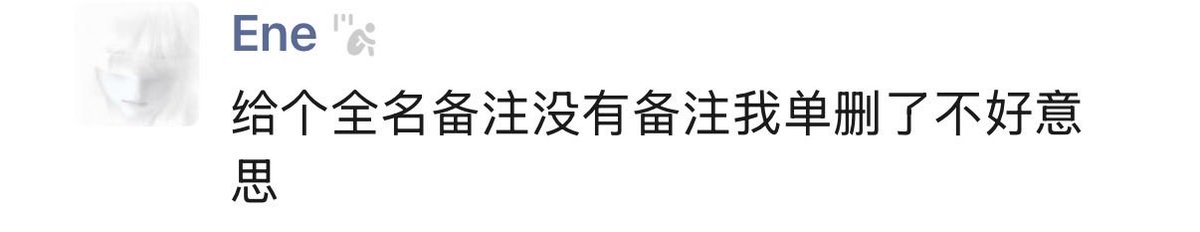 赐我一瓶老鼠药 tweet media