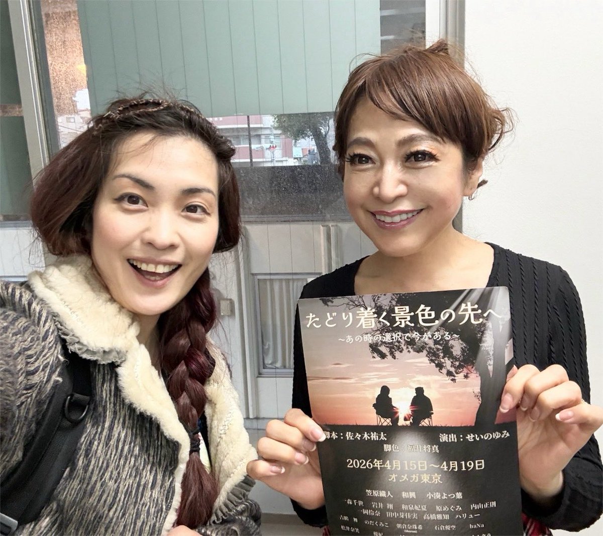 megumihara 【原めぐみ】 tweet media