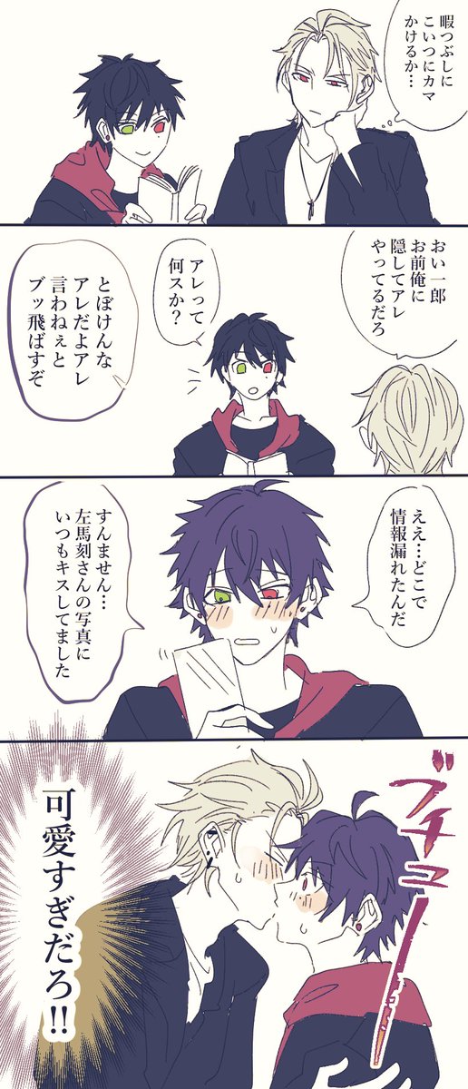 モロ🫠ロッコ/通販開始 tweet media