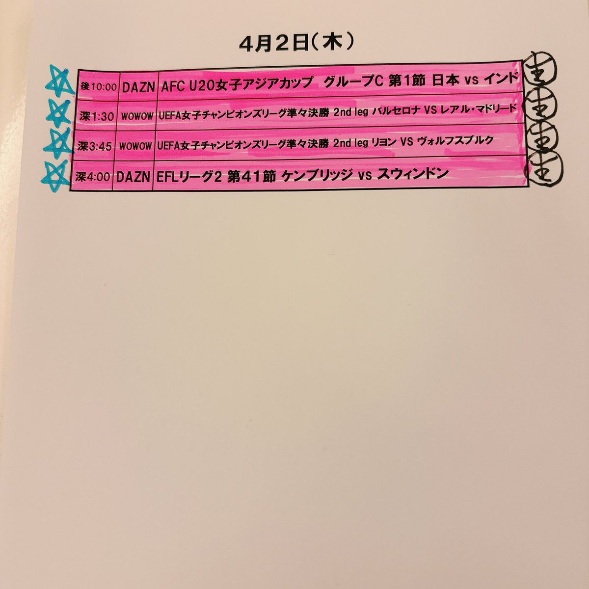 小柳ルミ子【公式】 tweet media