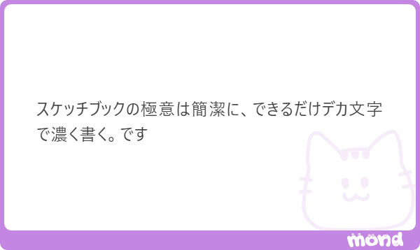 にょい🍣 tweet media