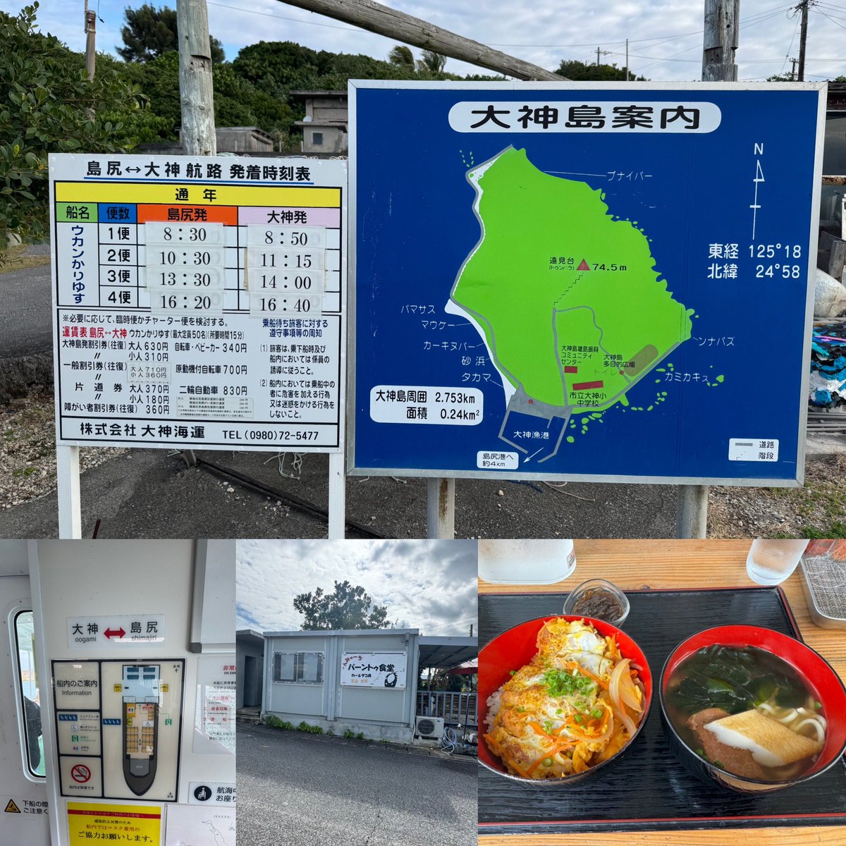 大日方樹(鉄道業界紹介)『鉄道員という生き方』発売中! tweet media