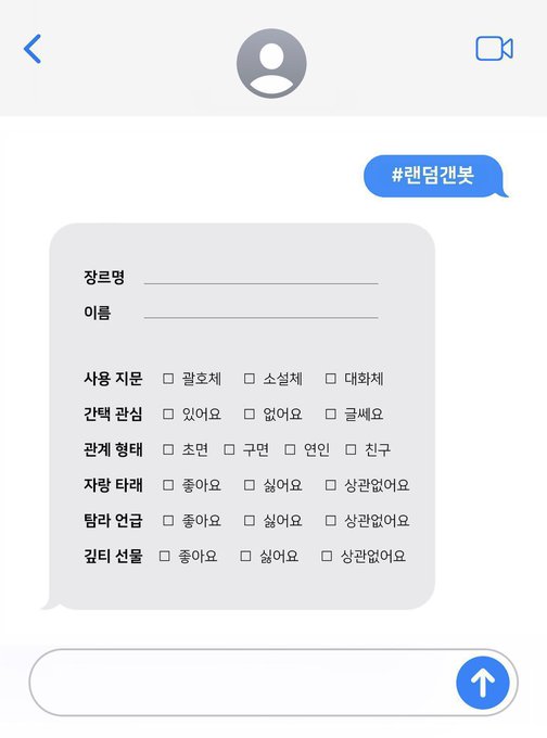 랜갠 rt | 왛큐 tweet media