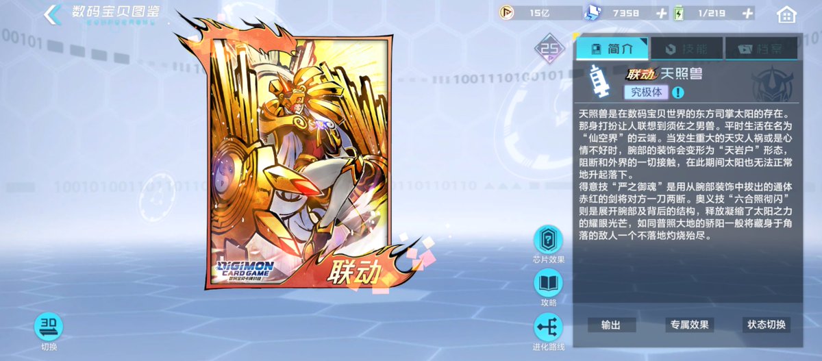 黒村クロム tweet media