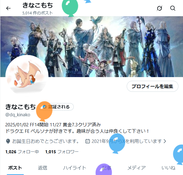きなこもち tweet media