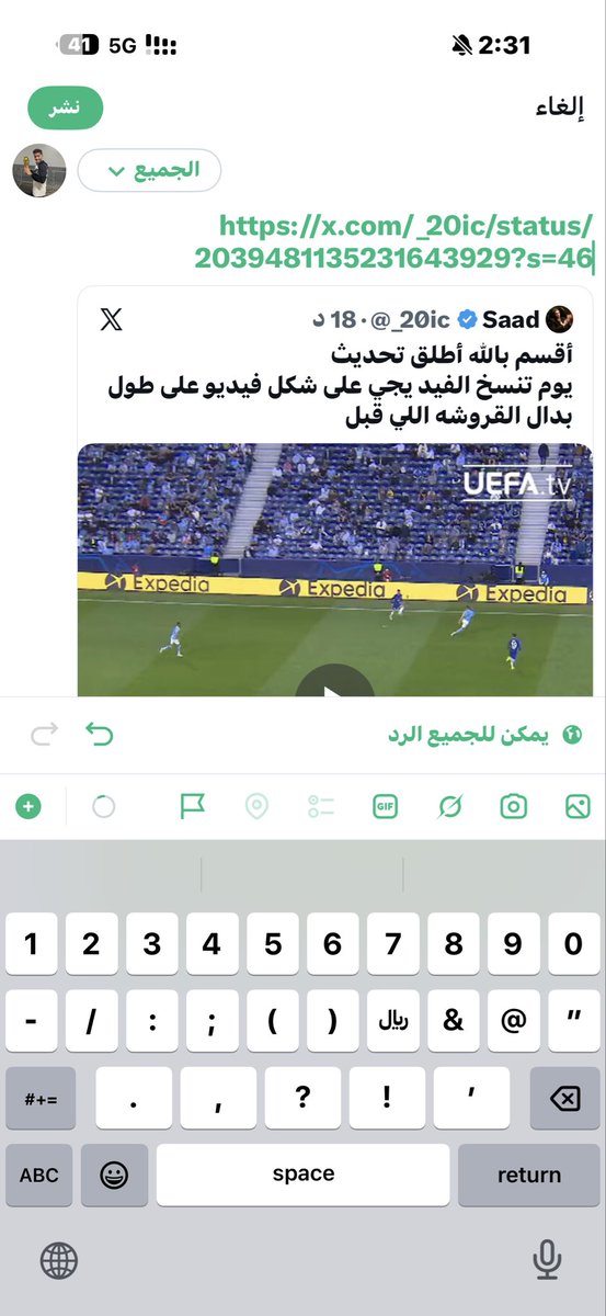 خالد || بطل العالم 🏆 tweet media